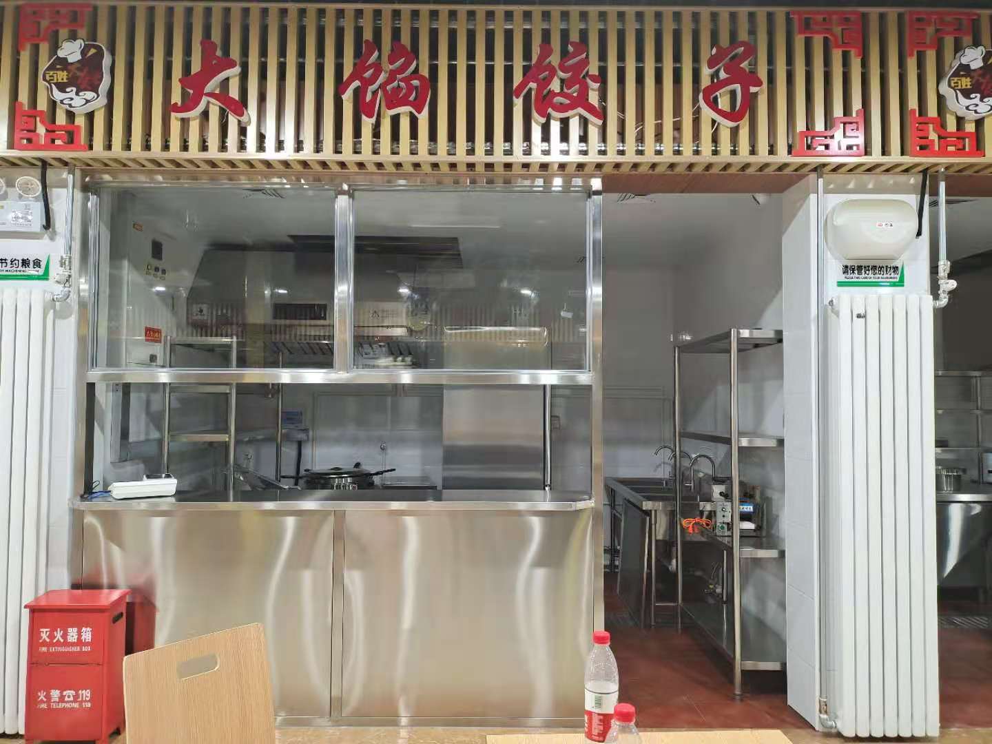 壹指藍(lán)油煙機(jī)東北餃子解決方案