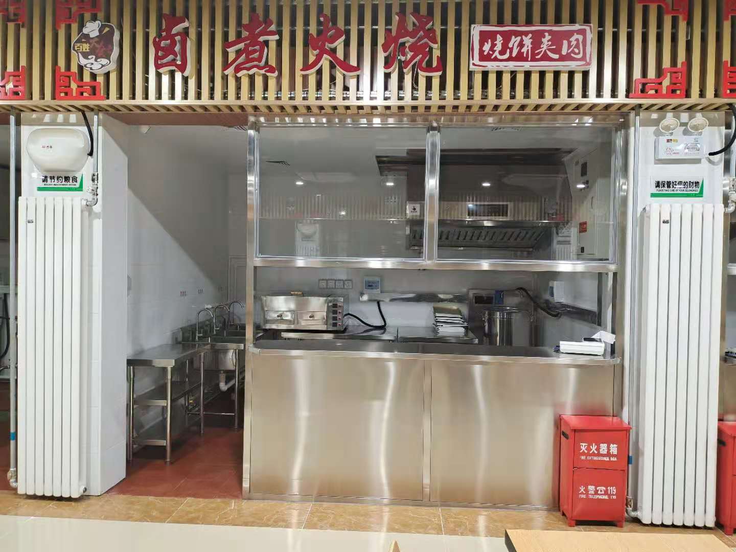 壹指藍(lán)油煙機(jī)鹵煮火燒解決方案