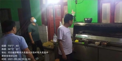 大名縣生態環境分局持續開展餐飲油煙治理夜查行動