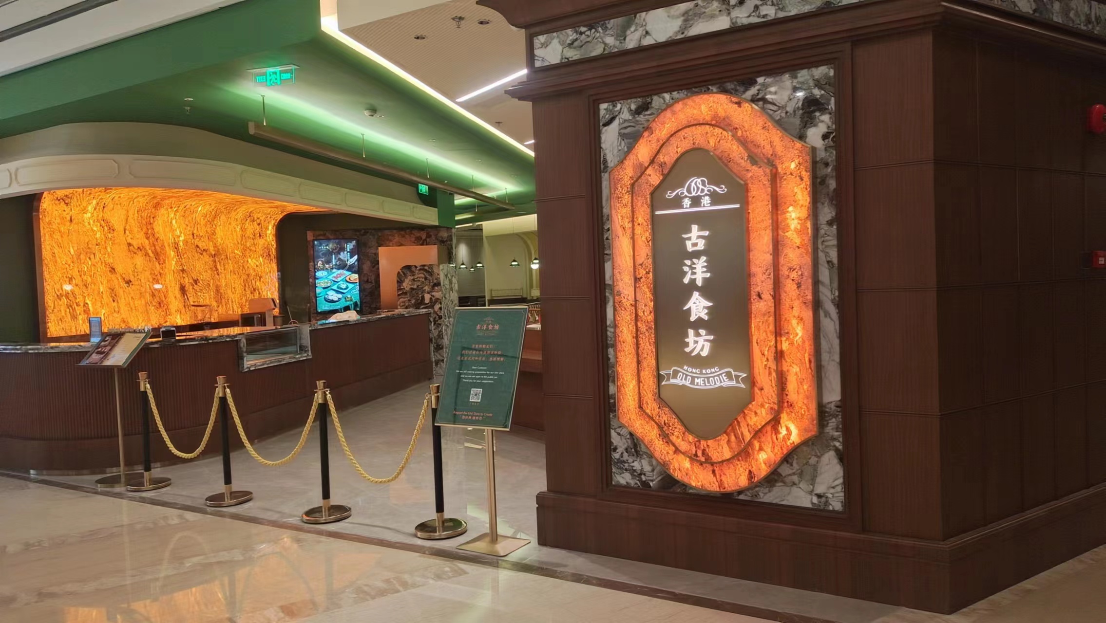 香港古洋食坊-壹指藍無煙管內循環油煙凈化一體機上海案例